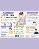 「季節の変わり目の頭痛…実は肩こりが関係しているかも？」