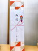 「ラッキーセブン！福島貨物に登場‼️」