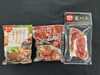 新商品　割引対象商品「レジにて10％割引　★情熱が生んだ旨味・和豚もちぶた★」