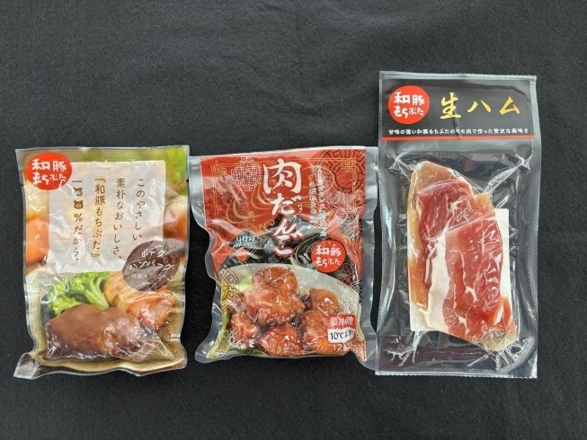 新商品　割引対象商品「レジにて10％割引　★情熱が生んだ旨味・和豚もちぶた★」