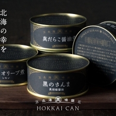 北海美味撰 HOKKAI CAN