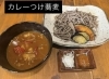 トマト入りカレーつけ蕎麦「コロナ禍から現在に至るまで」