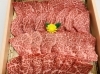 焼肉用2「御進物のご案内【東近江市✖️精肉店】」
