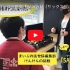 【まいぷれ佐世保YouTubeチャンネル】