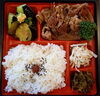 「明日の日替り弁当はチキン南蛮」