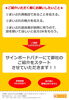 「【まいぷれ村上 新規掲載店ご紹介キャンペーンのお知らせ】」