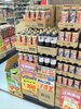 「【4/23（土）〜4/24（日）】週末特売のお知らせ！」