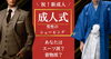 「目元はバッチリ。あとはうぶ毛が気になる🩷出雲市美剃師シェイヴィスト🩷」