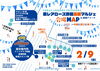 「東レアローズ静岡　応援イベント　2/8 2/9」