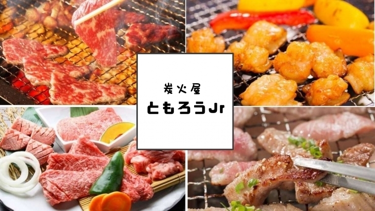 幕張 幕張本郷駅からすぐ ひとり飲みにおすすめな居酒屋 グルメまとめ 千葉市のおすすめグルメまとめ まいぷれ 千葉市 幕張 幕張本郷駅からすぐ ひとり飲みにおすすめな居酒屋 グルメまとめ 千葉市のおすすめグルメまとめ まいぷれ 千葉市