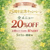 「5月カレンダー🗓️」