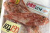 「魚魚市場鮮魚コーナーおすすめ商品は「ノドグロ・カレイ」です♪」