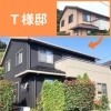 Ｔ様邸