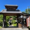 臨川寺