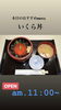 いくら丼「12月14日月曜日は『南極の日』です。本日のおすすめmenu✨いくら丼……1,600円です。漁協の食堂でいくら丼ランチはいかがでしょうか？」