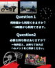 「レンタルバイク10％OFFクーポン配信中！筑後市のスエザキでレンタルバイクをする方法」
