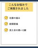 痛みを原因から改善します「20代のお客様の膝痛対策！O脚が改善されて、膝が楽になってきました♪【新潟市東区 整体】」