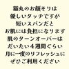 「よくあるご質問「お顔そりはどれぐらいの頻度で来たらいい？」(=^ェ^=) 整体・リーディング・占い・顔そり・氣功」