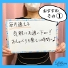 「リリアンのおすすめポイントご紹介！」