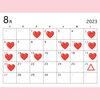 「♡夢色粘土♡7〜10月イベント出店スケジュール♪」