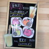 「しゅわしゅわソーダ」