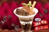★生チョコパフェ￥680　ミニ￥480「12月26日～新作チョコスイーツが登場！！」