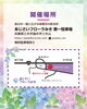 「3/25（火）愛犬マルシェ出店♪」