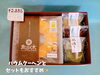 「魚沼市の素朴なお菓子屋さん、お菓子工房まるみや。夏限定！魚沼天然水ゼリーは凍らせて食べるのがおすすめ！」