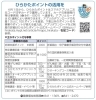 「ひらかたポイントの活用を」