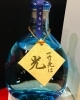 「西海物産館おすすめ商品は、大島酒造「本格麦焼酎✴︎一寸先は光」です♪」