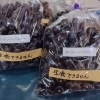 ハックルベリー