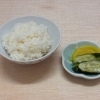 ご飯（小鉢付き）