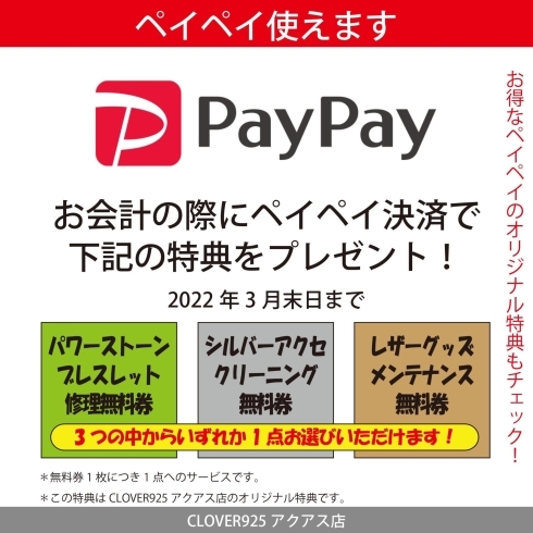 「1年を締めくくるにふさわしい豪華なパヴェリング入荷しました！」