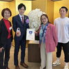 「【京都で認定者 "第一号" になりました】」