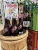 「静岡市駿河区の酒屋にしきやでお正月用めでたい樽酒販売中｜忠正 本醸造樽酒 720ml・1800ml」