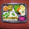 魚弁当「11月2日のお弁当」