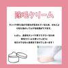 「脱毛後、どうしても自己処理したい！ベストな自己処理グッズは？」