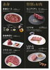 メニュー②「『焼肉 圭 はなれ』メニューリニューアルのお知らせ」