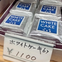 ホワイトケーキ　6ヶ