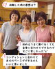 「＼お客様の声／ 楽しく続けて変わった！体力UP＆ダイエット成功の秘訣✨」