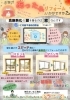 「窓のリフォームで快適な暮らしを実現！断熱窓や内窓のメリットとは？住まいる工務店」