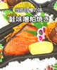 「新商品【高菜チャーハン】」