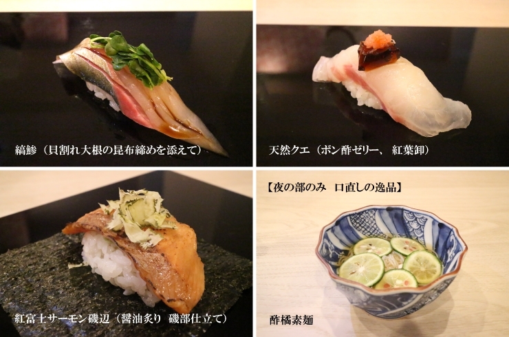 朝霞市 やわら寿しが第3弾の 真夏の寿し祭り を開催 個室は最大半額も まいぷれ朝霞 志木 新座 和光編集部のニュース まいぷれ 朝霞 志木 新座 和光 朝霞市 やわら寿しが第3弾の 真夏の寿し祭り を開催 個室は最大半額も まいぷれ朝霞 志木 新座 和光編集部のニュース まいぷれ 朝霞 志木 新座 和光