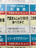 当店は門真まんじゅうを100円で提供いたします「＜イベント出店＞大商業祭に参加します！！」