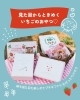 甘くて優しいいちごの便り🍓🚩 【福山市の雑貨屋 食品 いちご チョコ