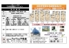 FORYOU管理物件伏見区新築賃貸1LDK「FORYOU管理物件の新募集情報🍀」