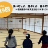 ＜第9回＞　ママ上手に遊べました、と言われたくて