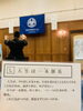 モーニングセミナー「唯一無二の自分٩(ˊᗜˋ*)و斐川町　仏壇」
