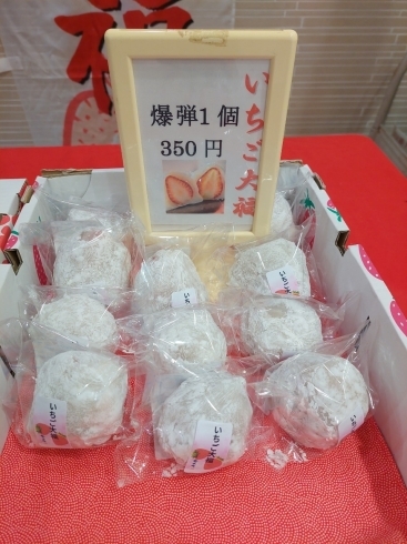 「爆弾」いちご大福⁉「【和歌山駅の大人気スイーツフェア！】和歌山市の和菓子屋「紫香庵」が出店！」