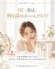 「色々試してきたのに、まだ肌に悩んでいるあなたへ」